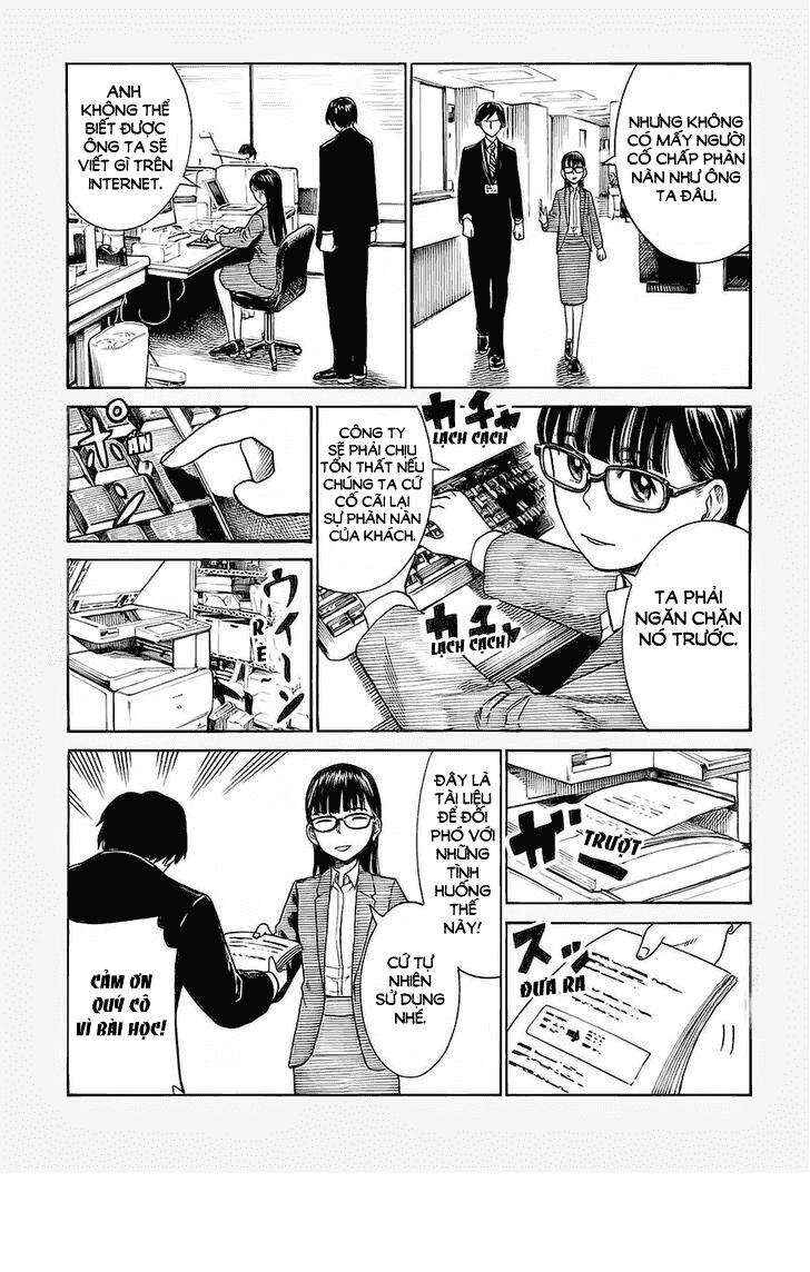 Chapter 37.5 - Page 3