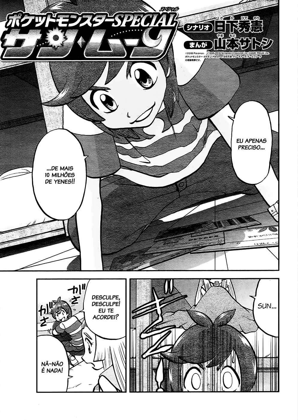 Chapter 18 - Page 2