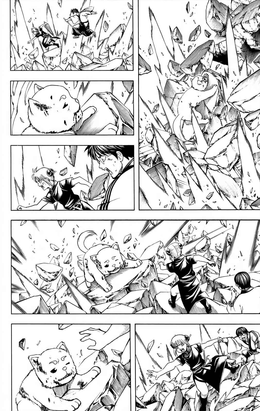Chapter 658 - Page 10