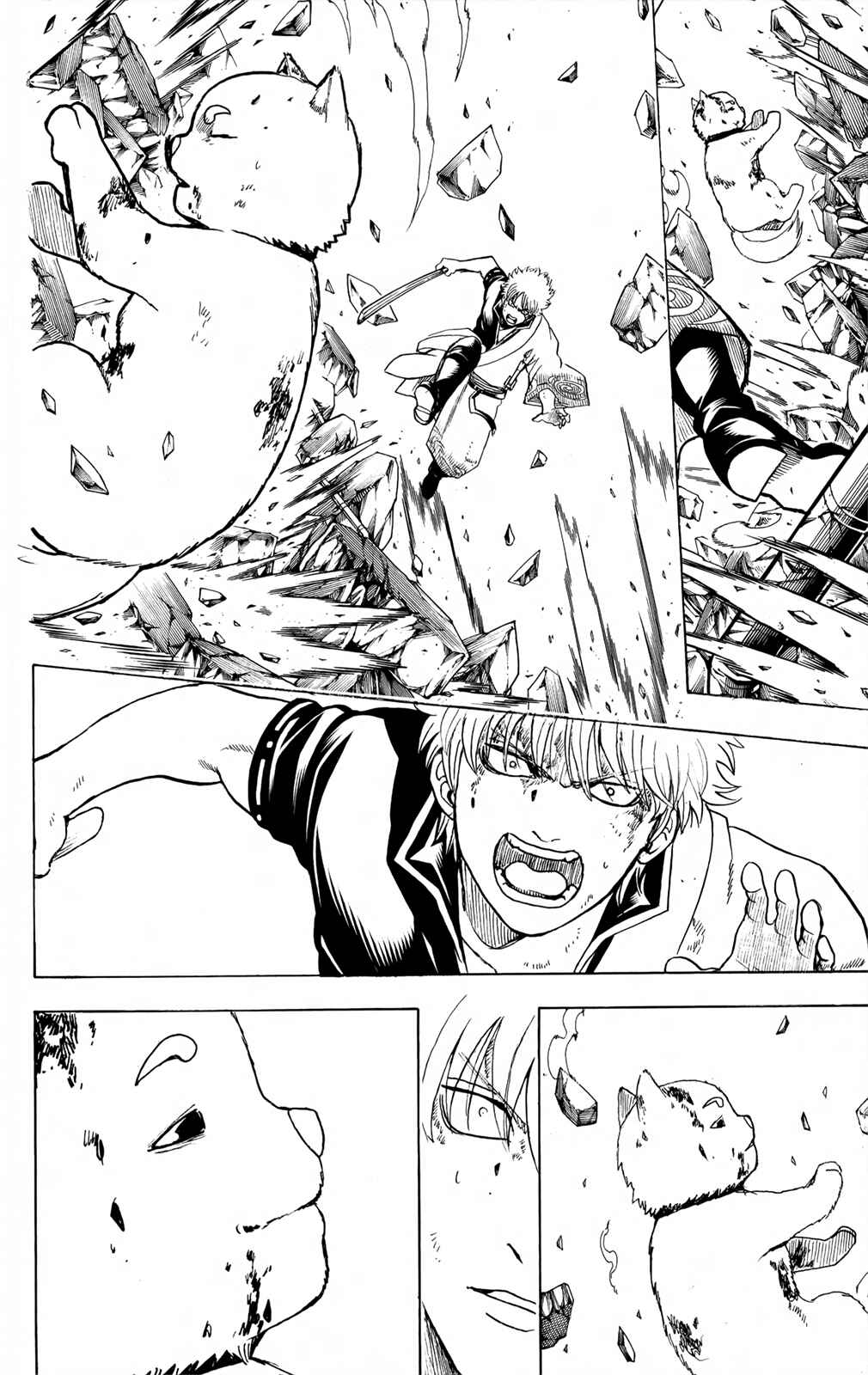 Chapter 658 - Page 12