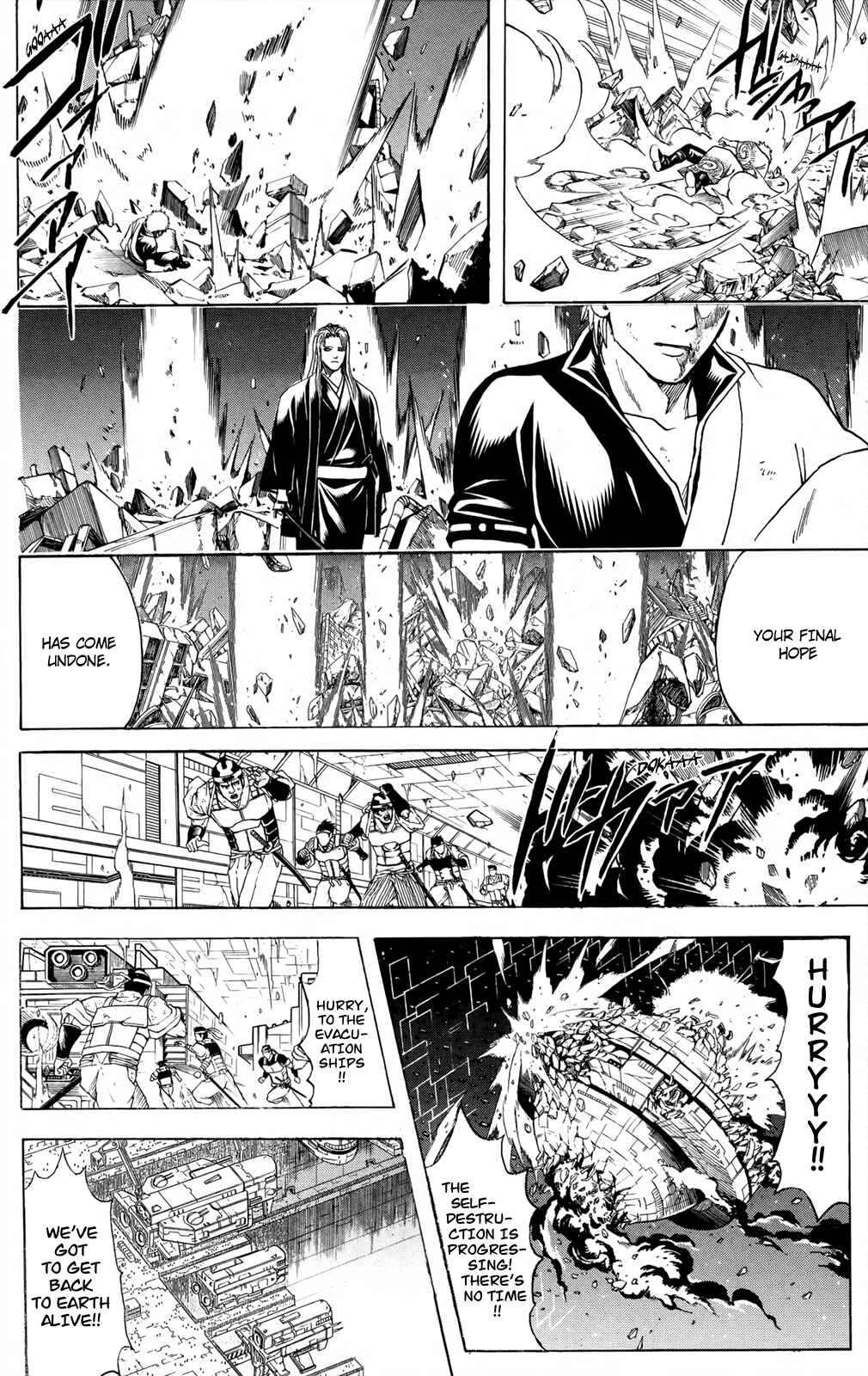 Chapter 658 - Page 14