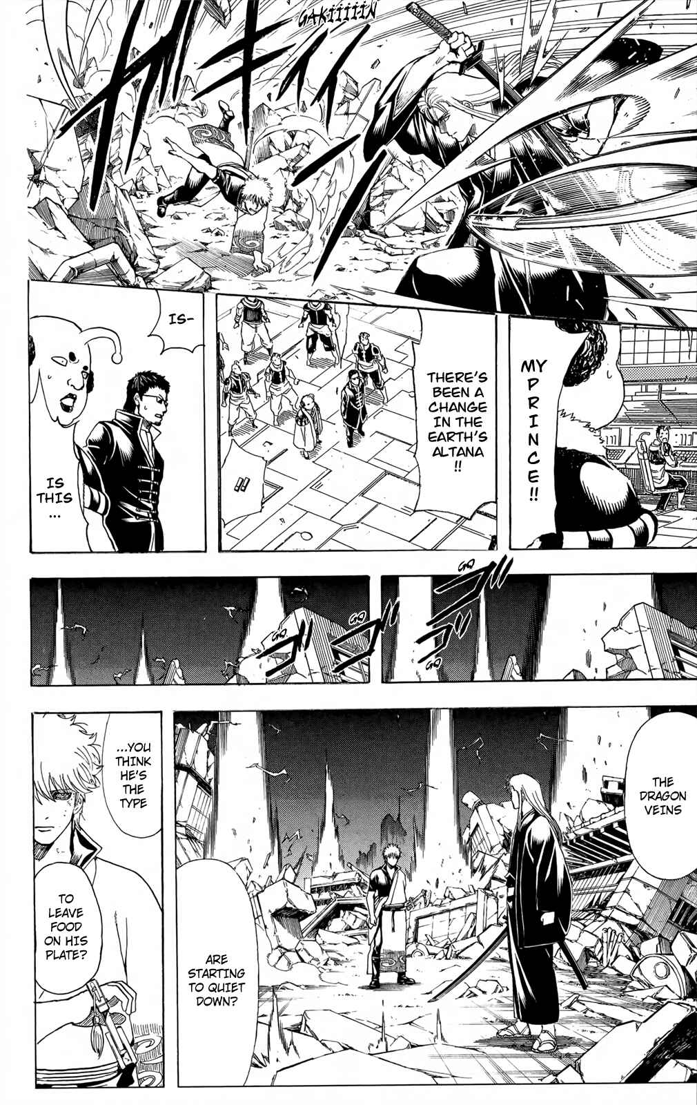 Chapter 658 - Page 18