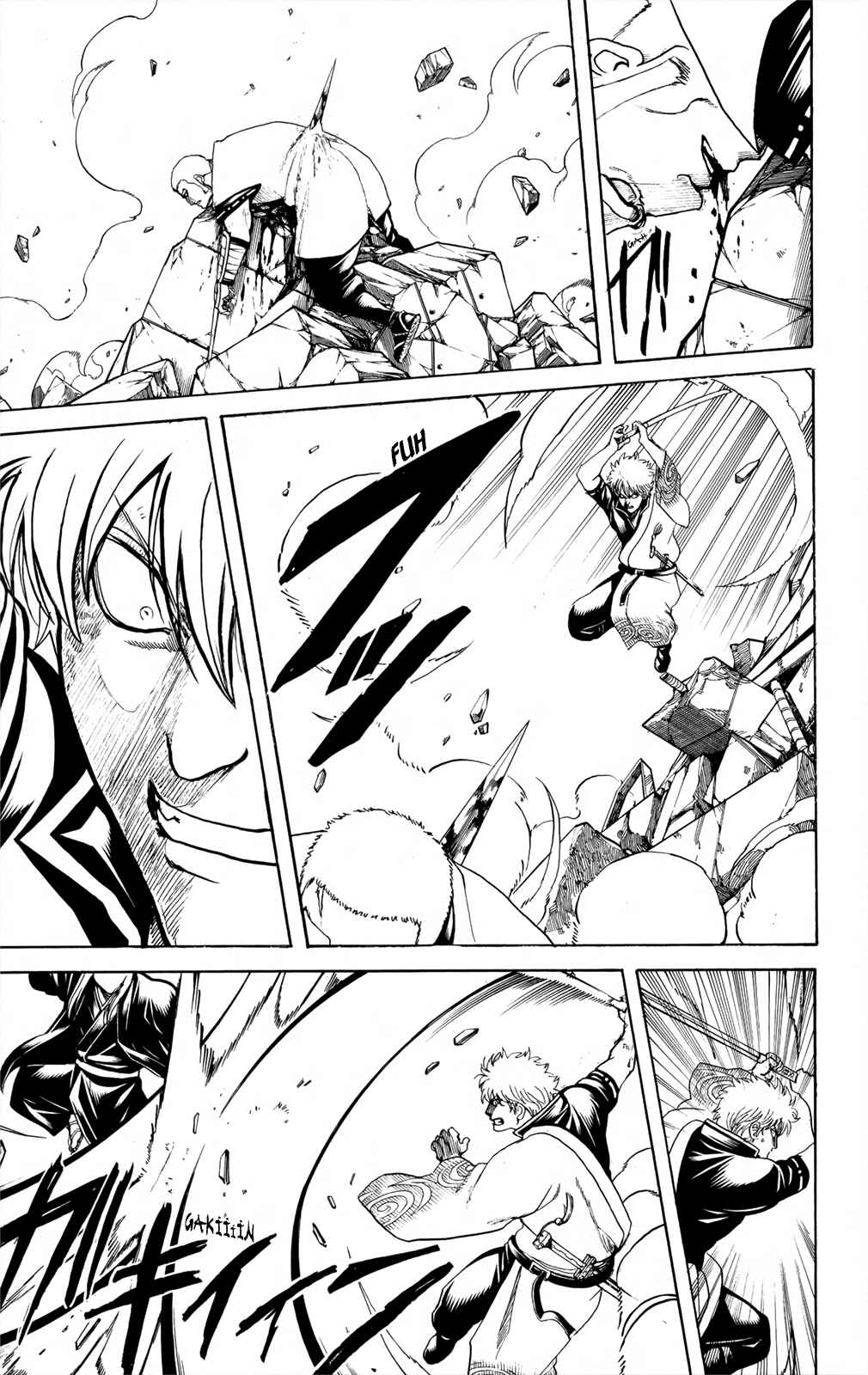 Chapter 658 - Page 5