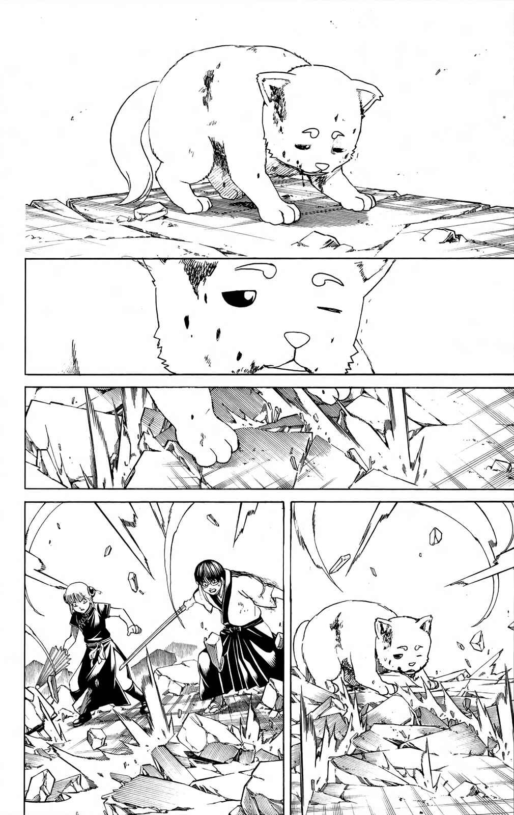 Chapter 658 - Page 8