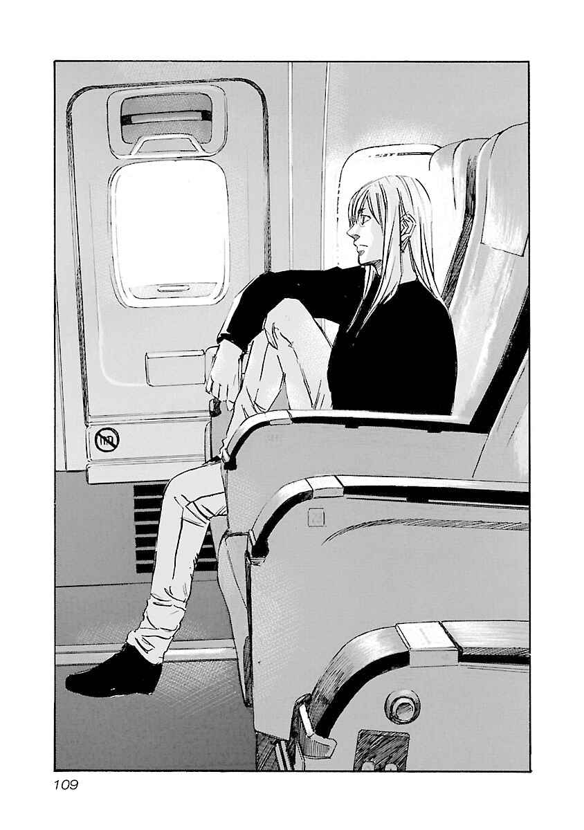 Chapter 112 - Page 4