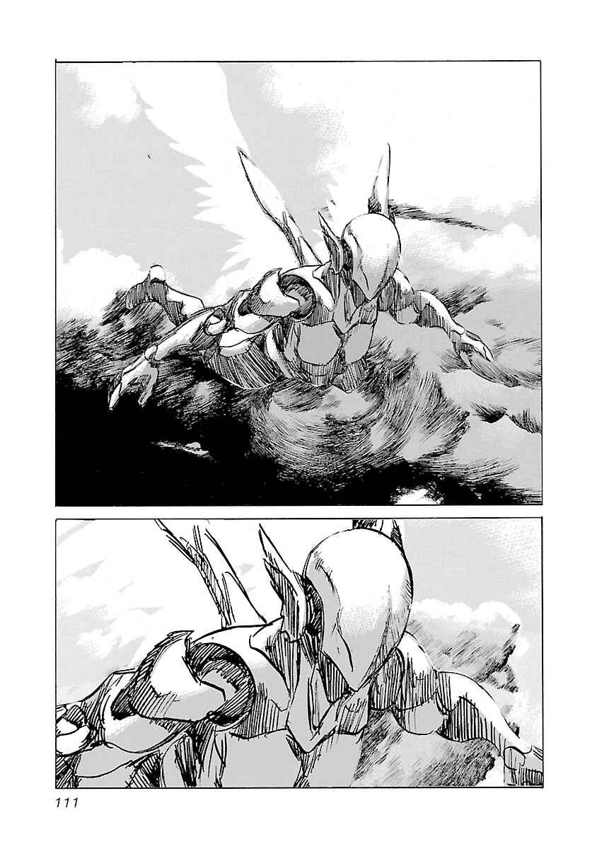 Chapter 112 - Page 6