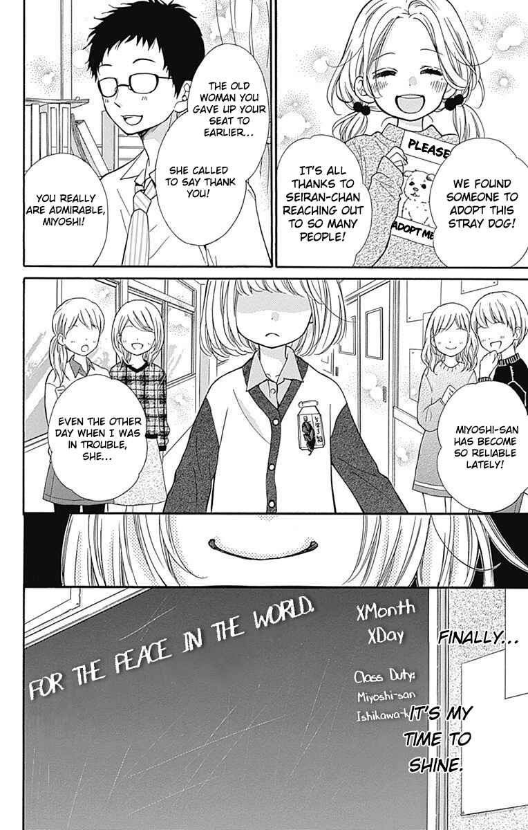 Chapter 66 - Page 22