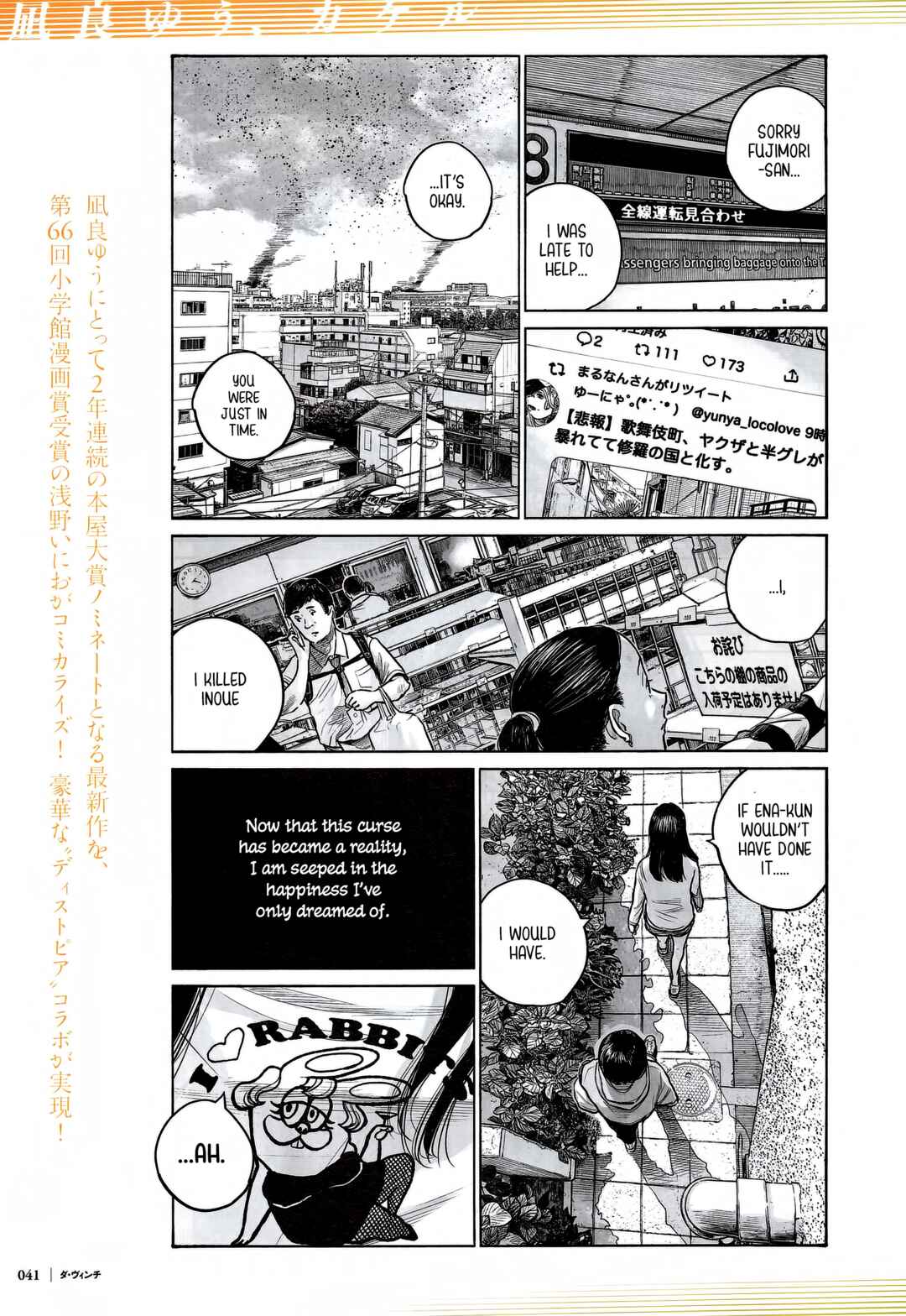Chapter ? - Page 2