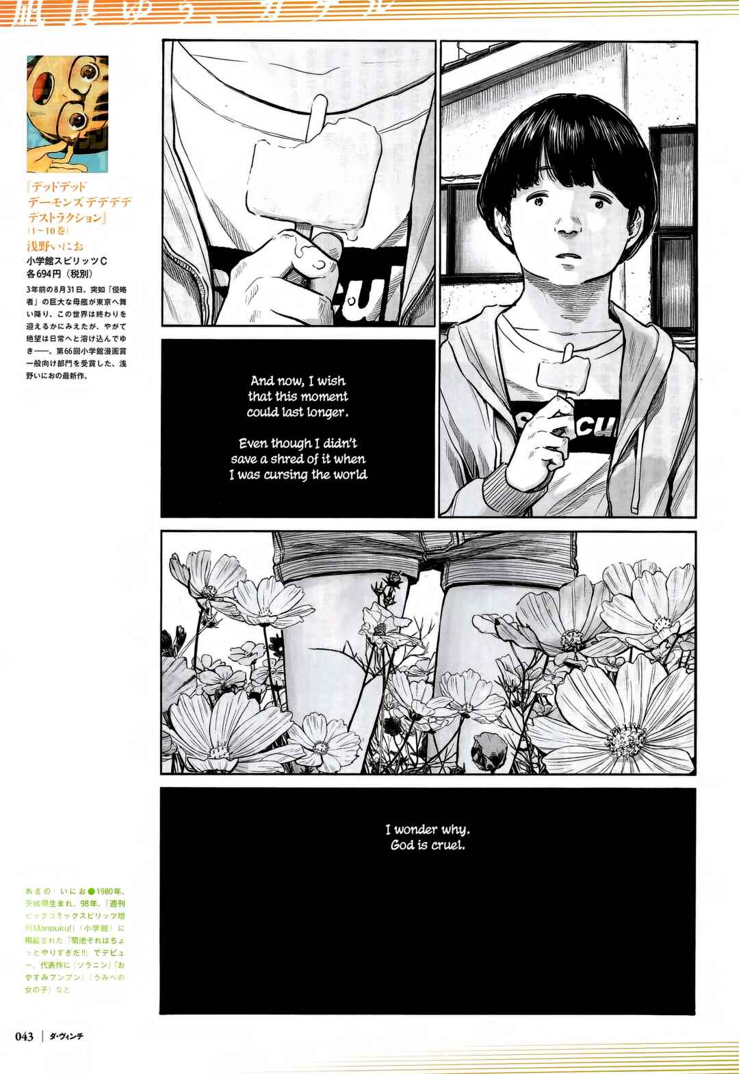 Chapter ? - Page 4