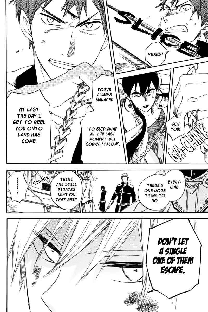 Chapter 26 - Page 4