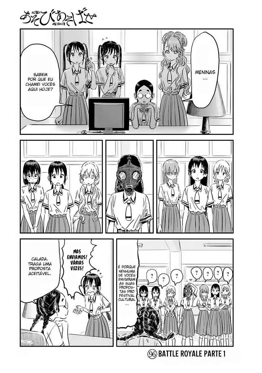 Chapter 96 - Page 5