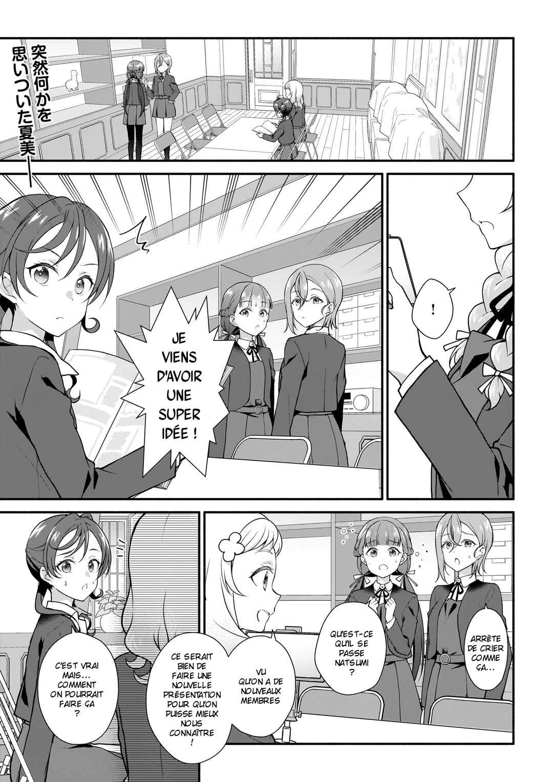 Chapter 4 - Page 1