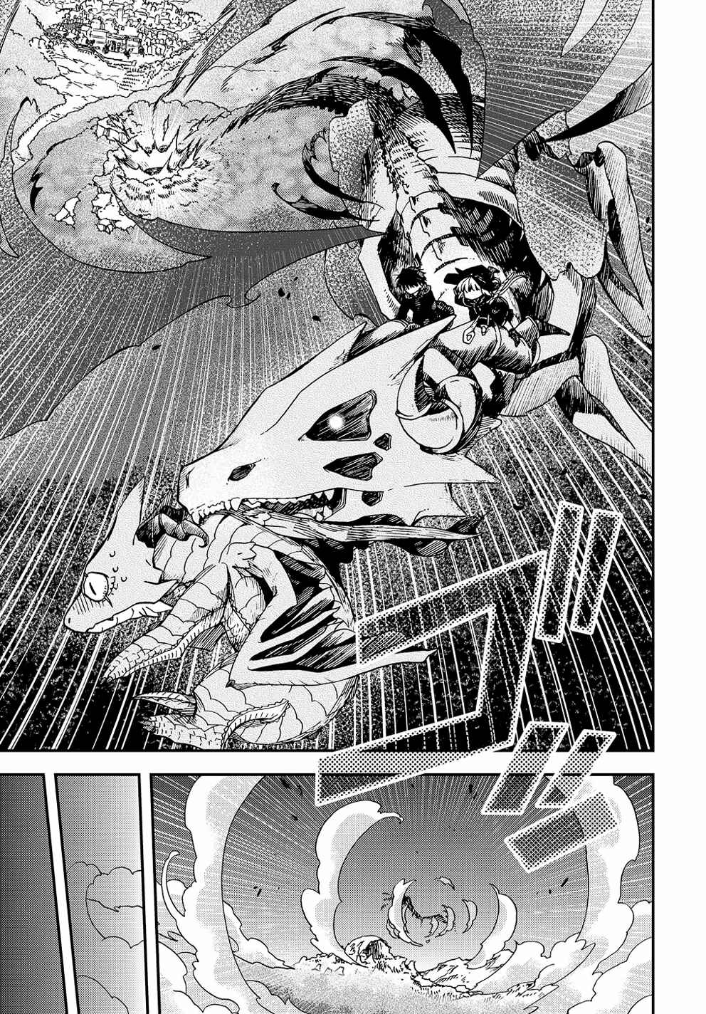 Chapter 6 - Page 4