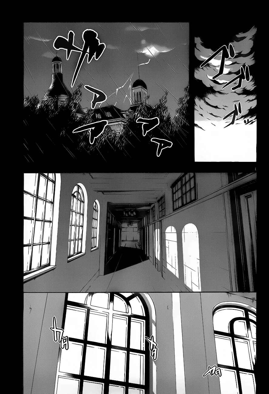 Chapter 11 - Page 4