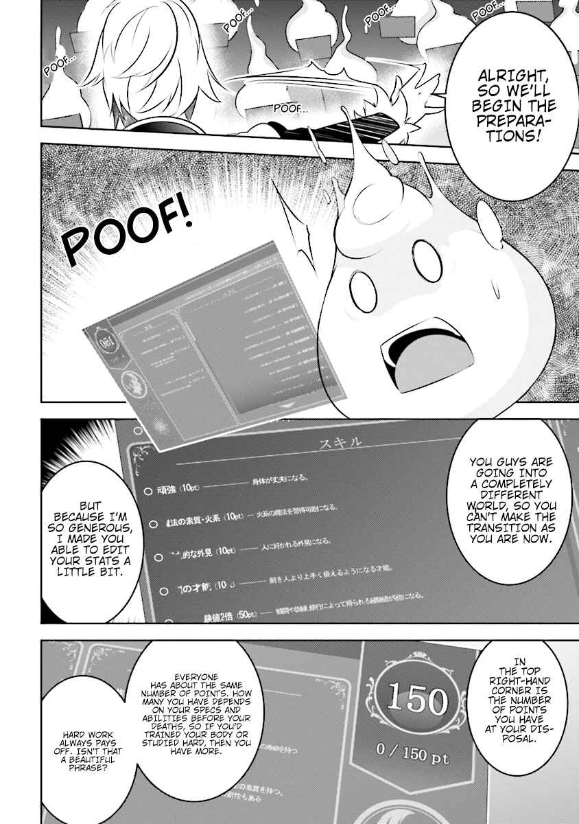 Chapter 1 - Page 11