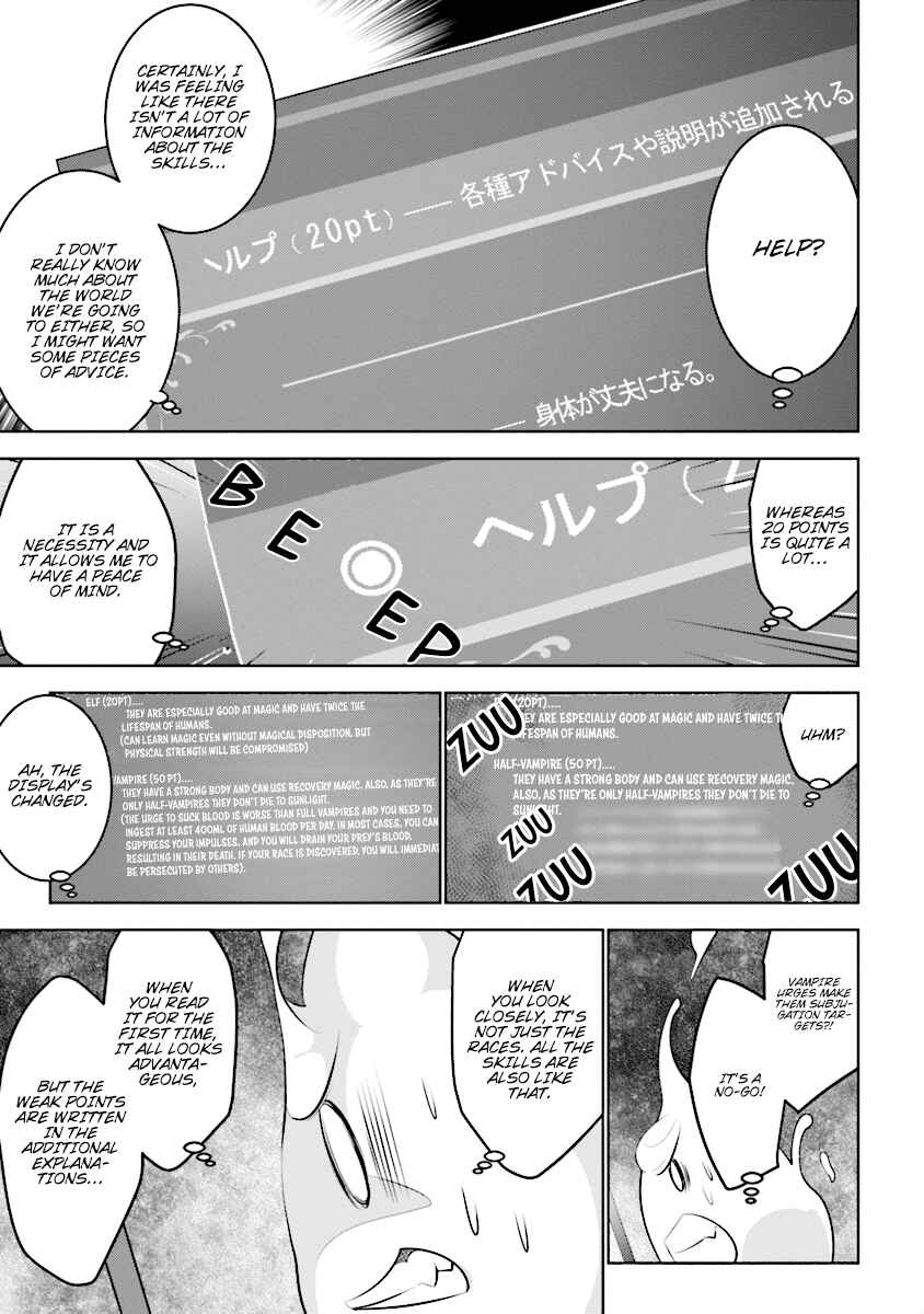 Chapter 1 - Page 14