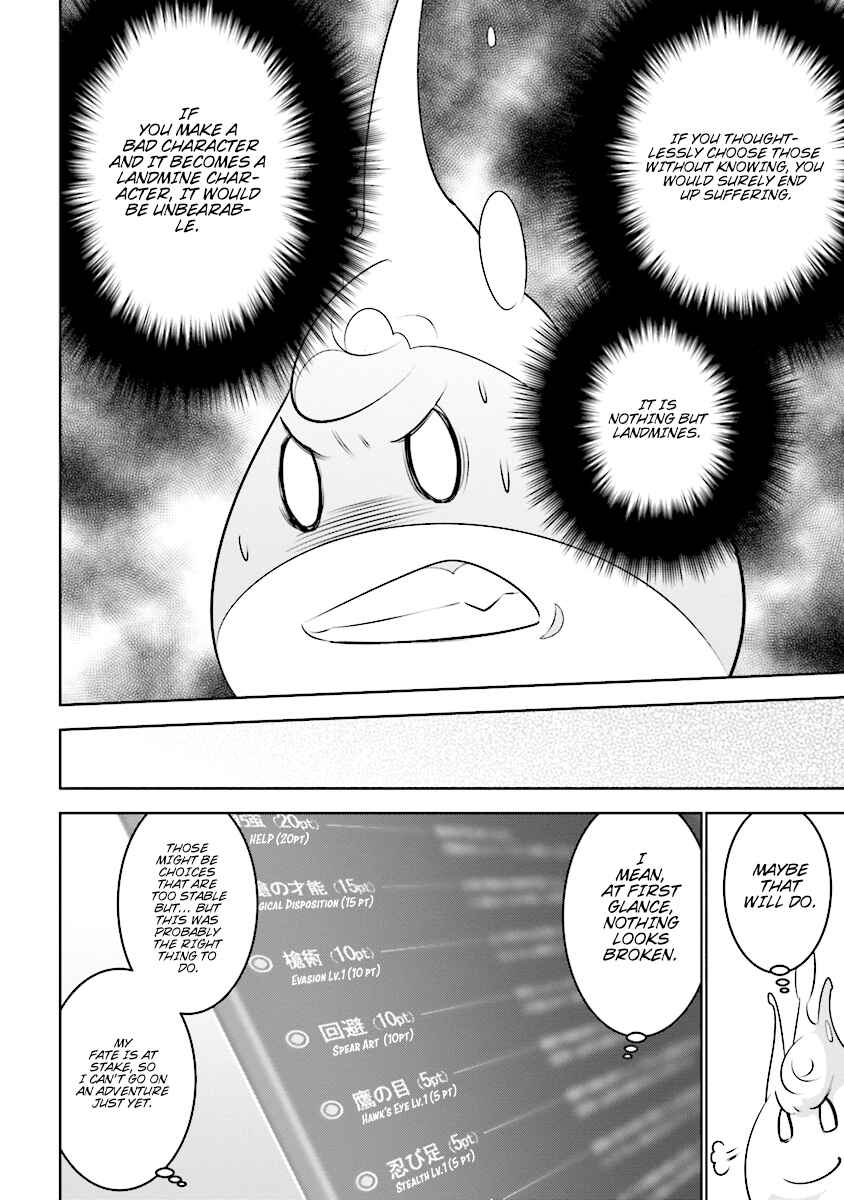 Chapter 1 - Page 15