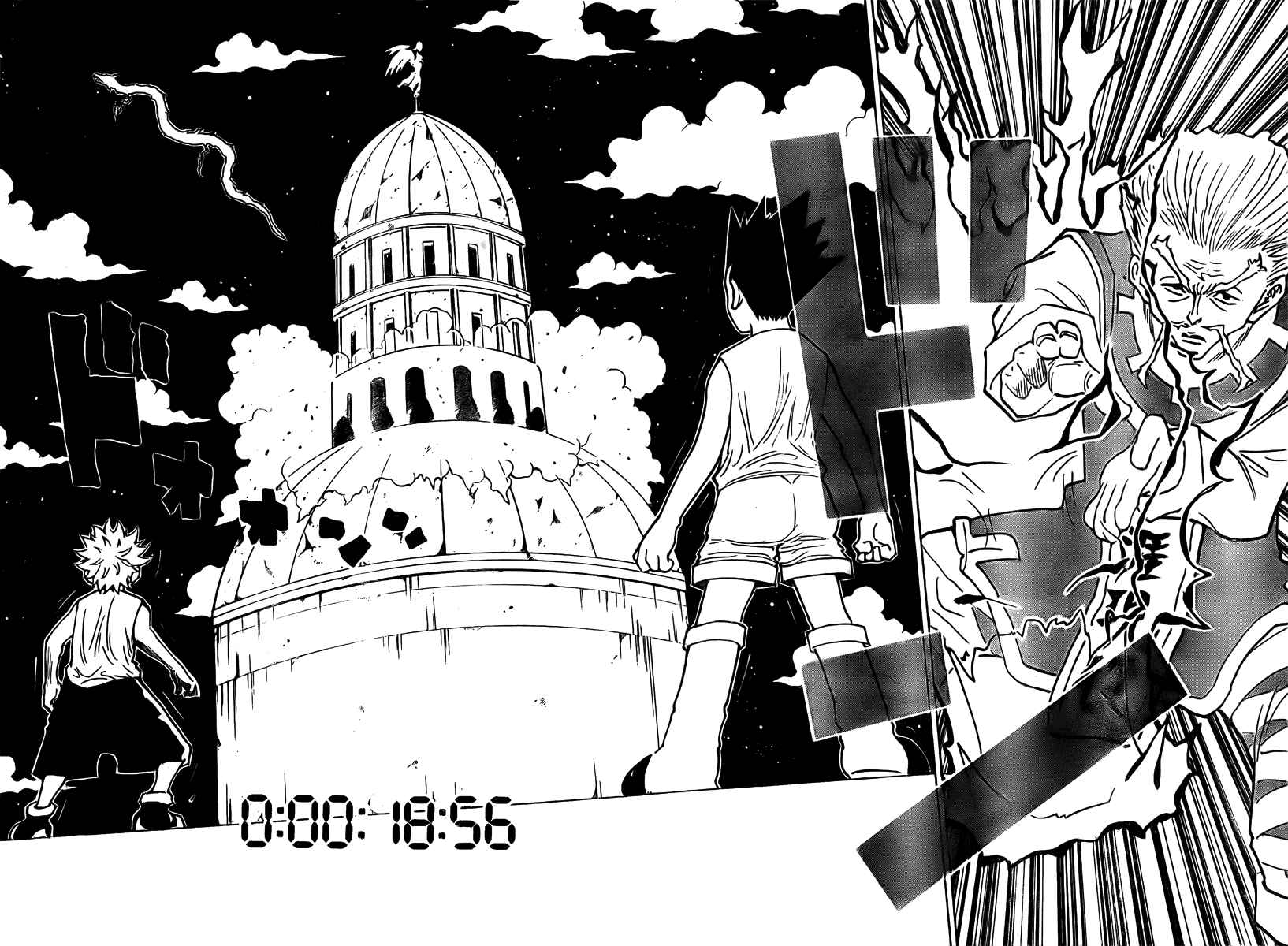 Chapter 271 - Page 5