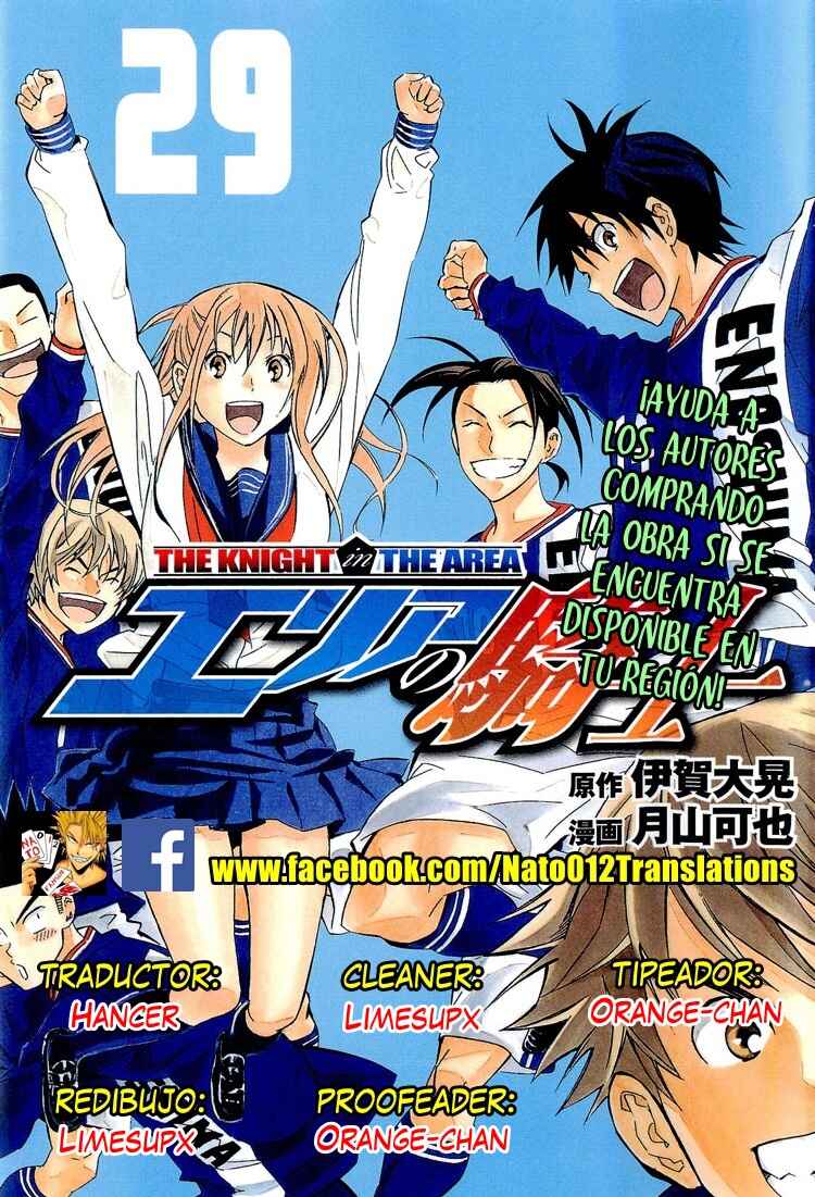 Chapter 259 - Page 1