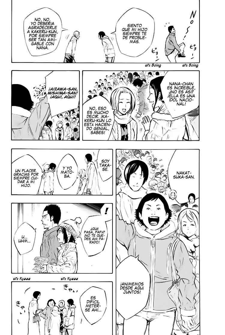 Chapter 259 - Page 3