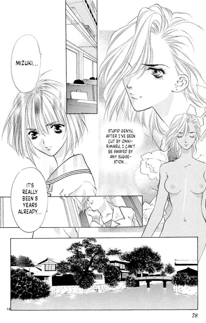 Chapter 107 - Page 14