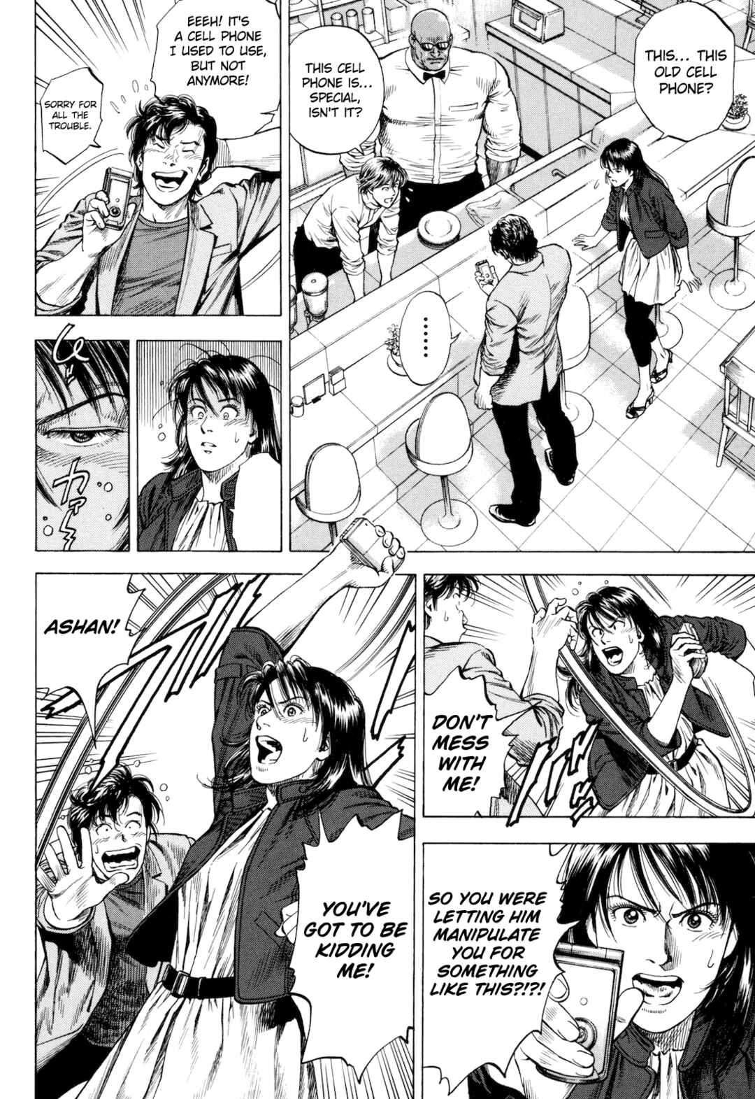 Chapter 12 - Page 22