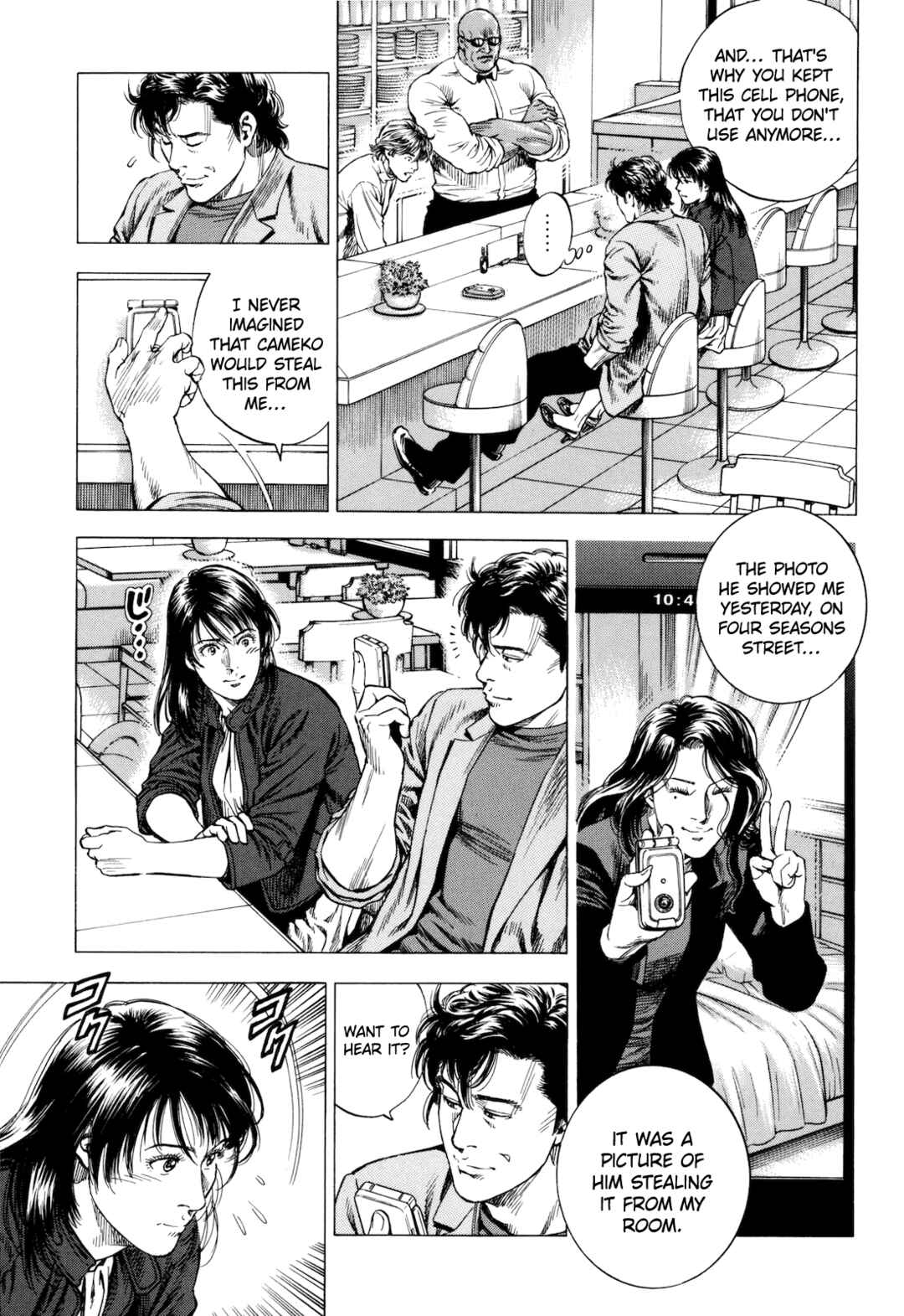 Chapter 12 - Page 25