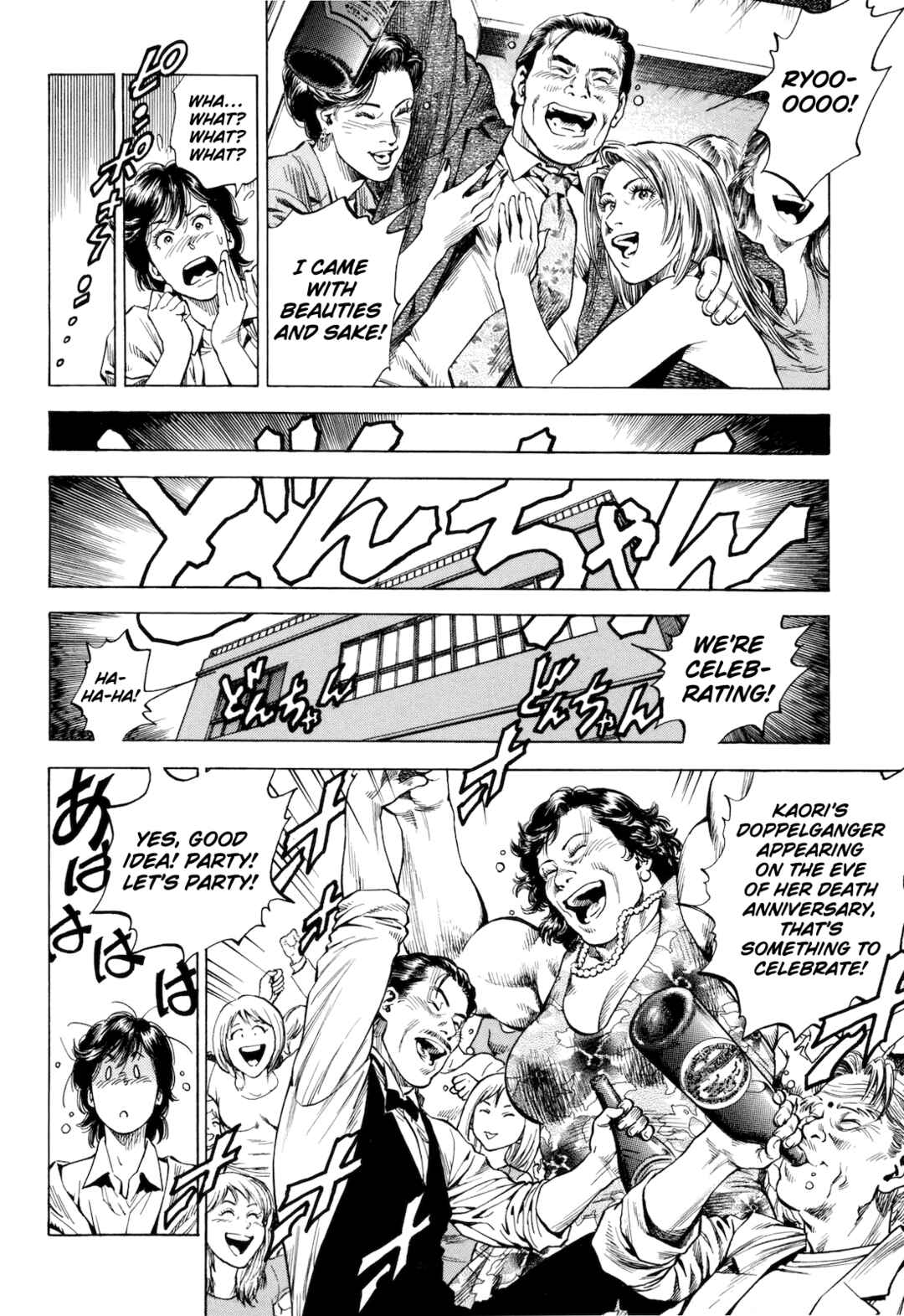 Chapter 12 - Page 6