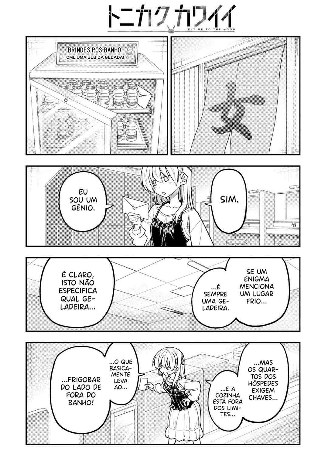 Chapter 314 - Page 15