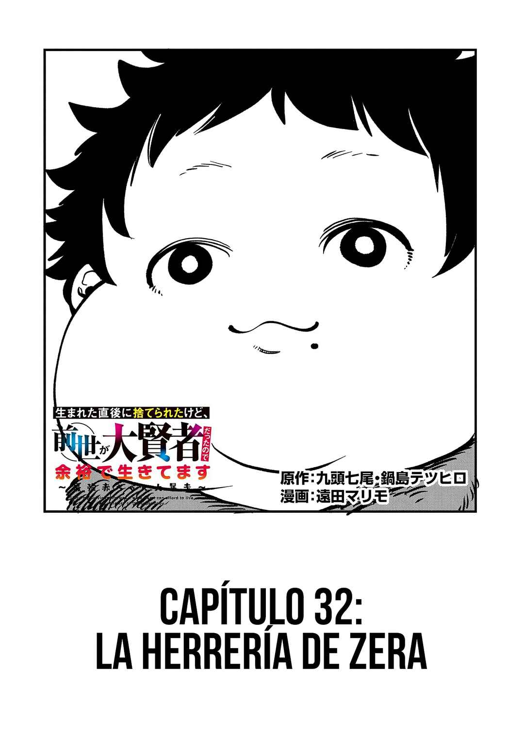 Chapter 32 - Page 4