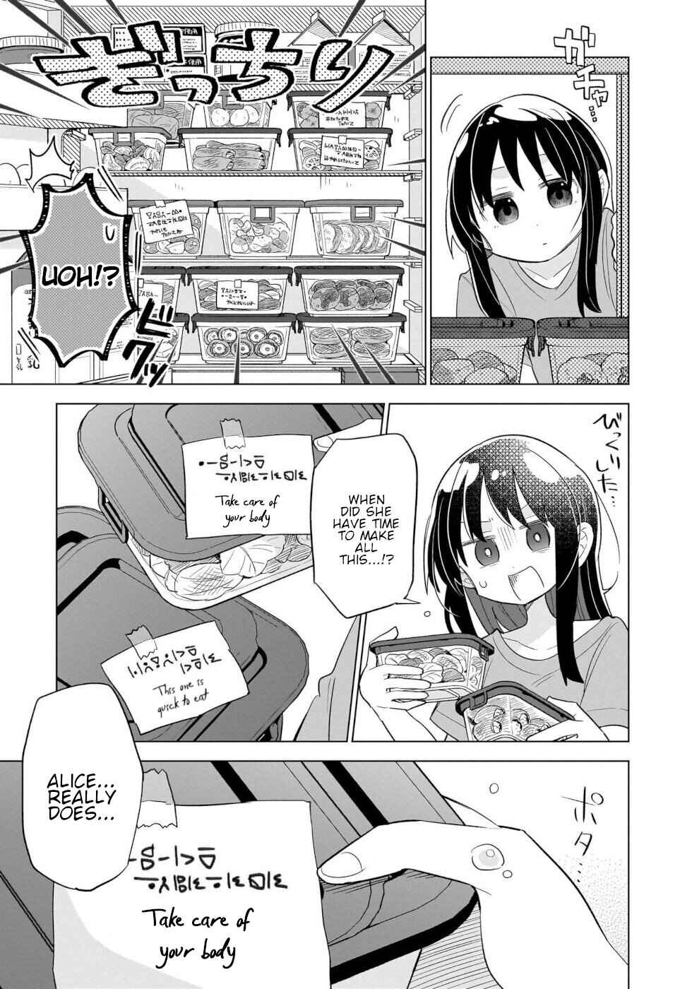 Chapter 15 - Page 15
