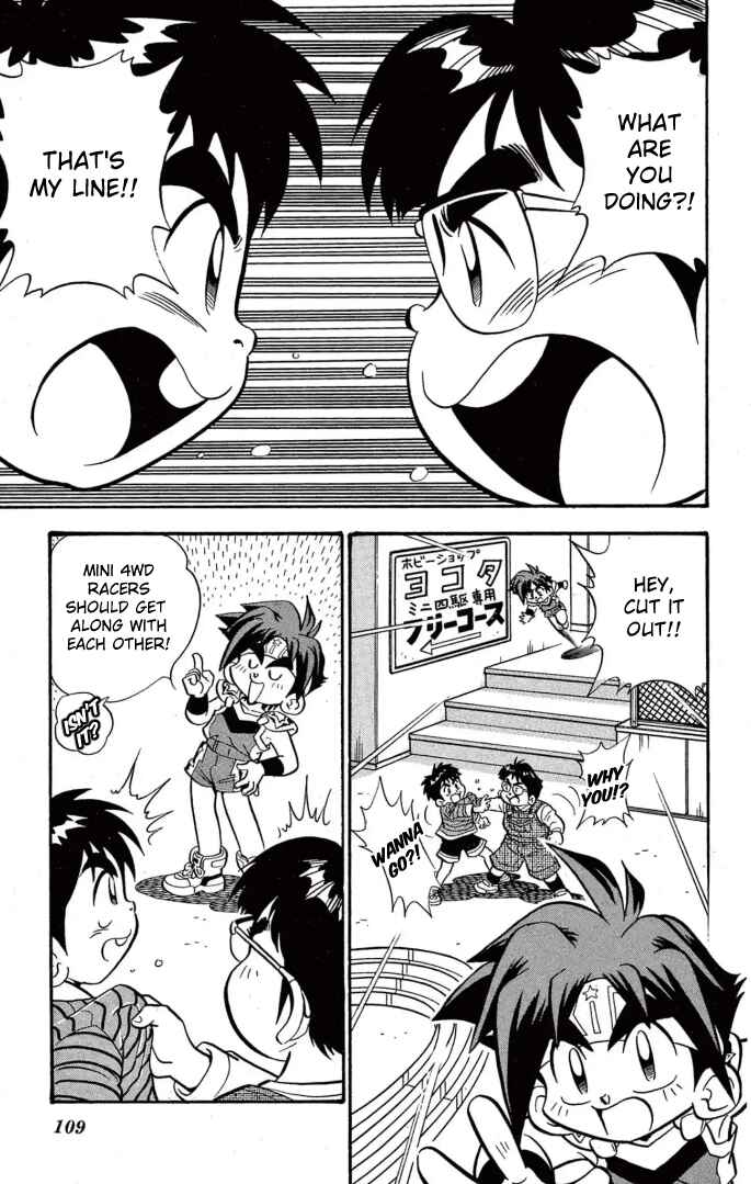 Chapter 47 - Page 2