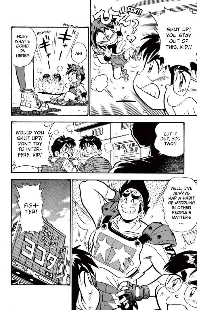 Chapter 47 - Page 3