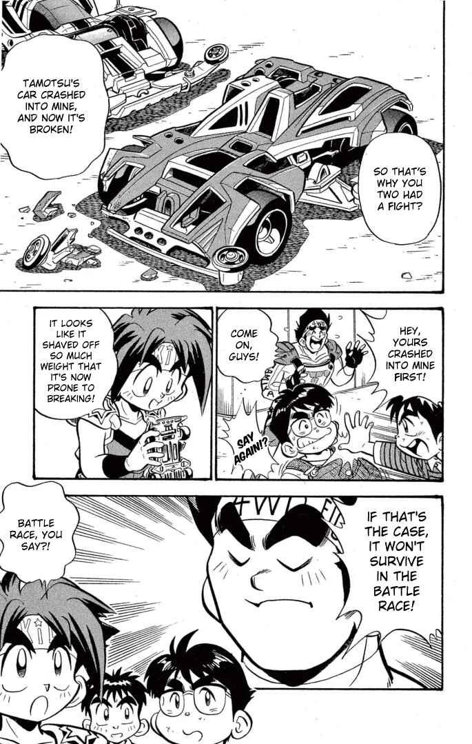 Chapter 47 - Page 4