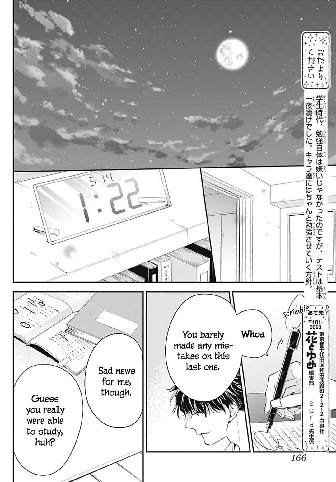 Chapter 70 - Page 24