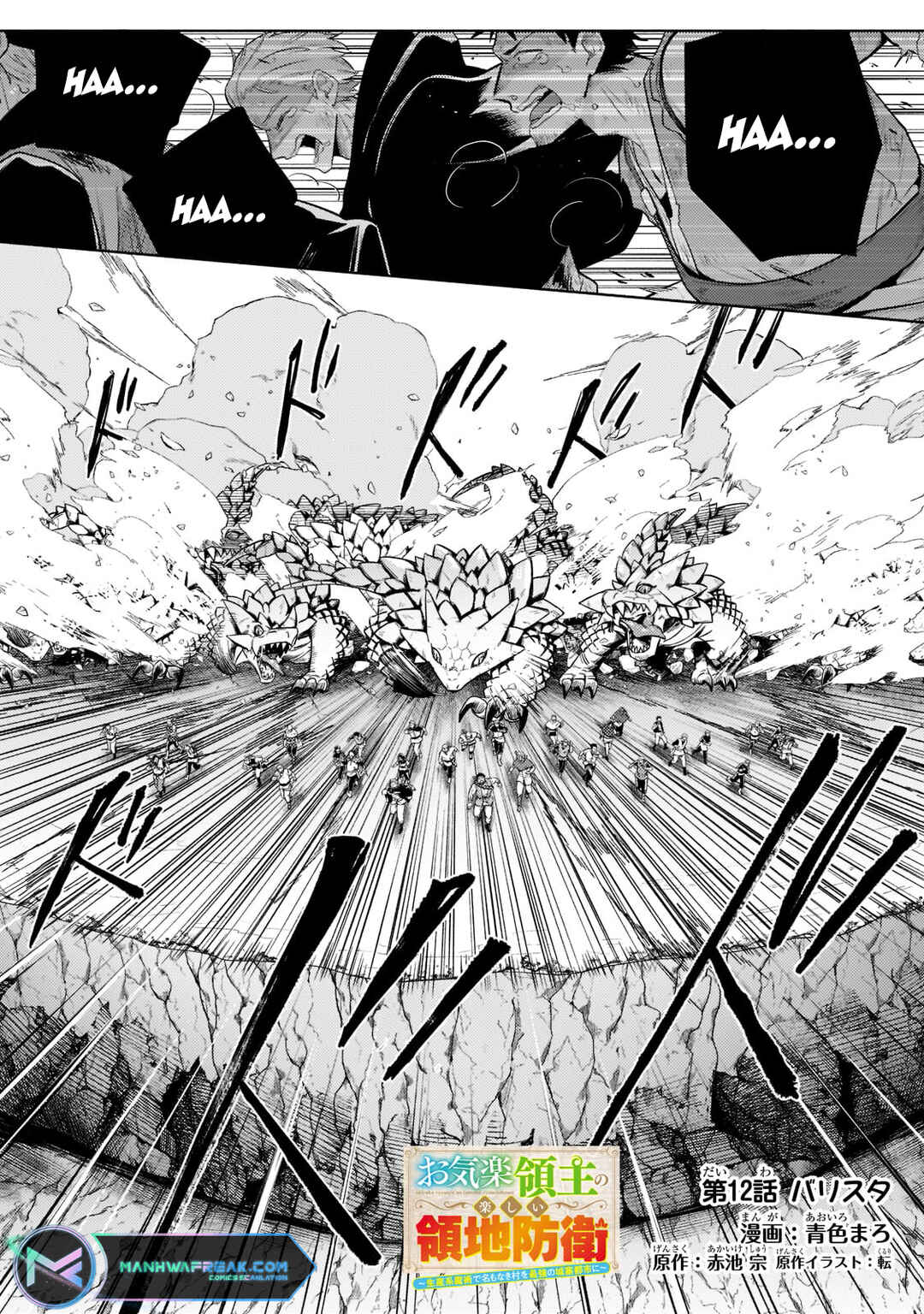 Chapter 12.1 - Page 2