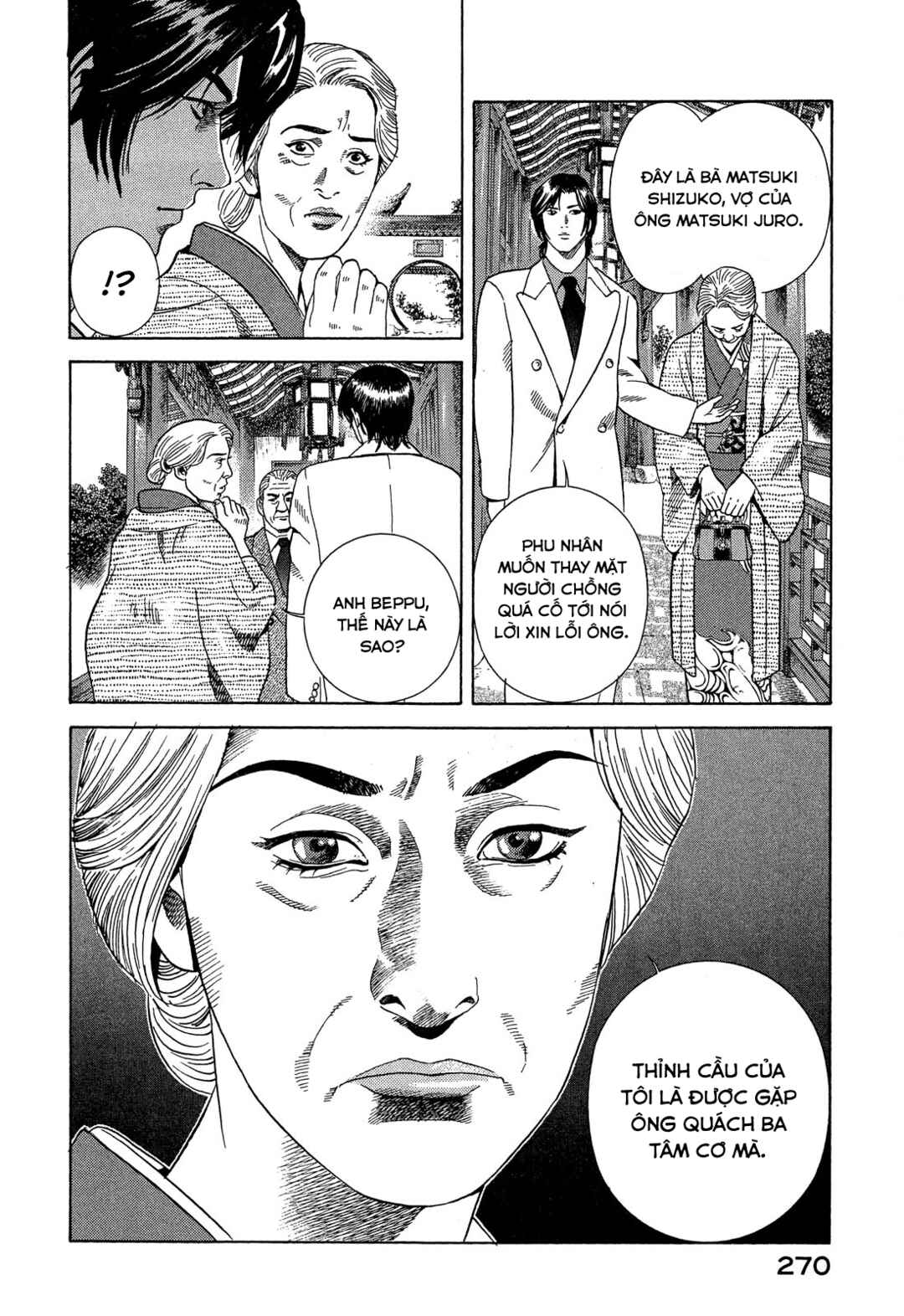 Chapter 110 - Page 13