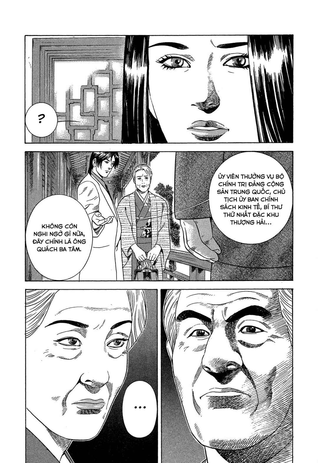 Chapter 110 - Page 14