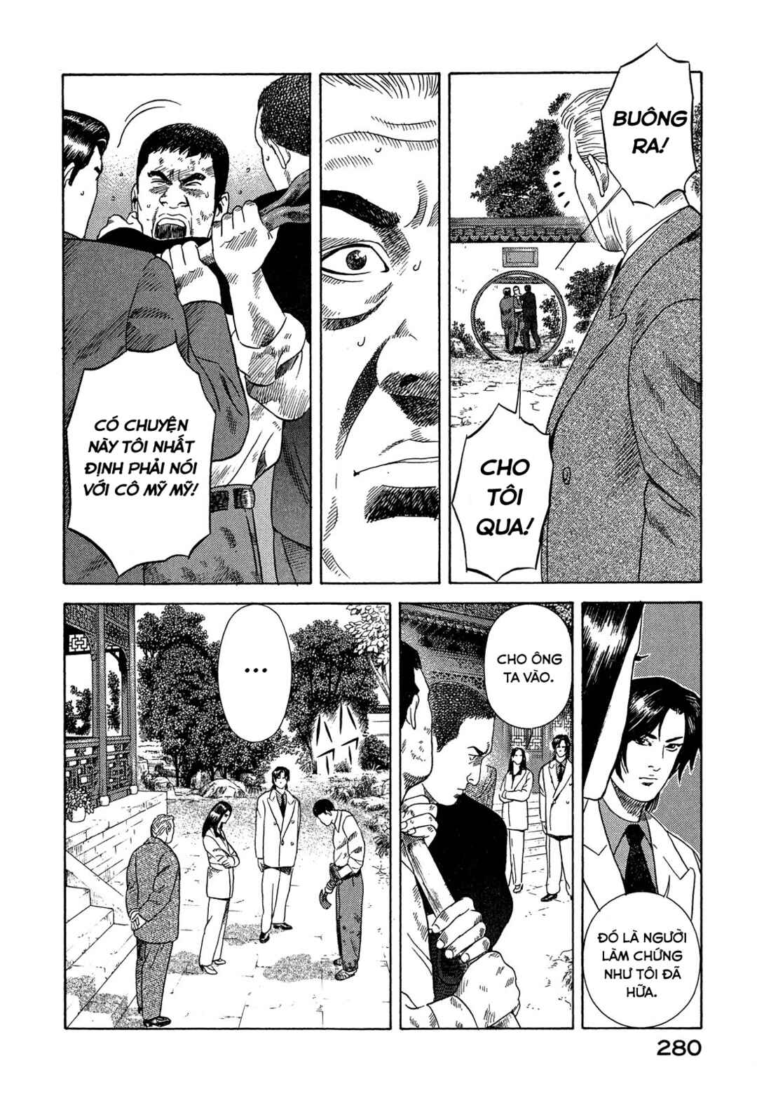 Chapter 110 - Page 23