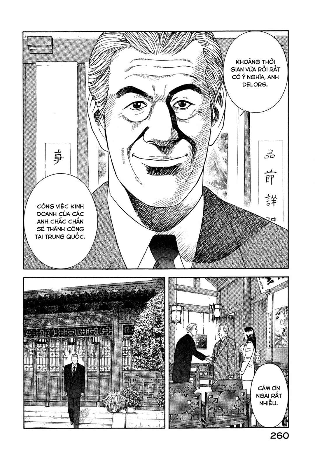 Chapter 110 - Page 3