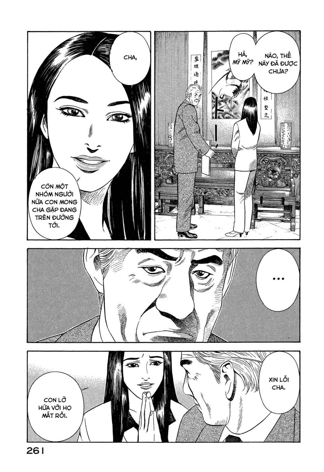 Chapter 110 - Page 4