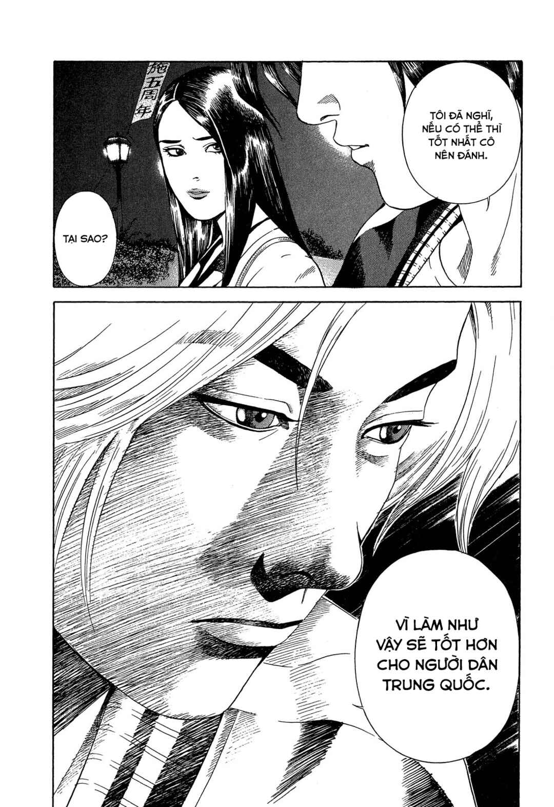 Chapter 110 - Page 44
