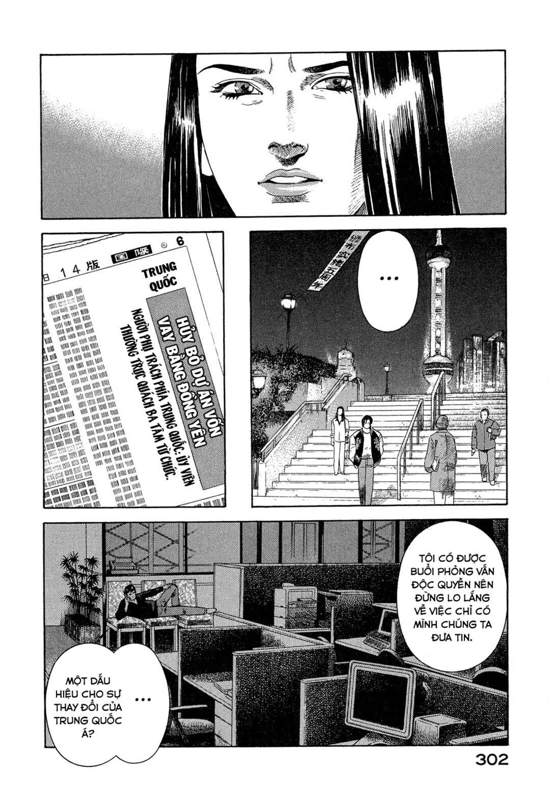 Chapter 110 - Page 45