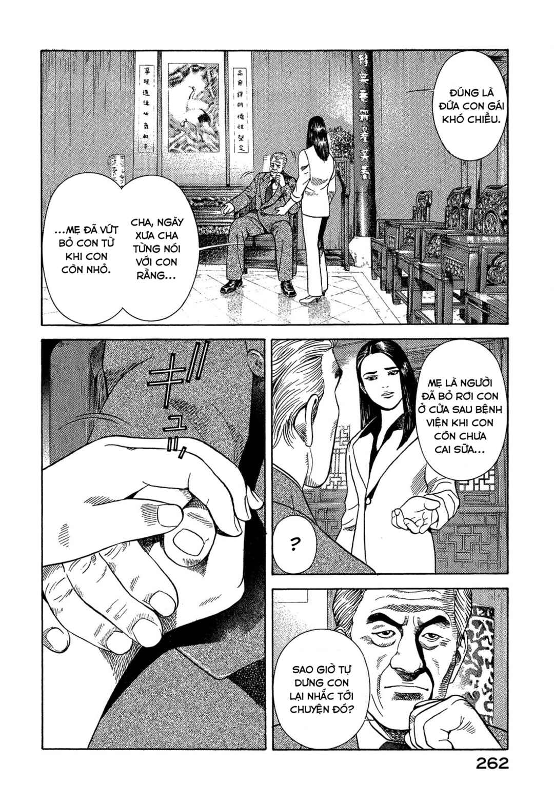Chapter 110 - Page 5