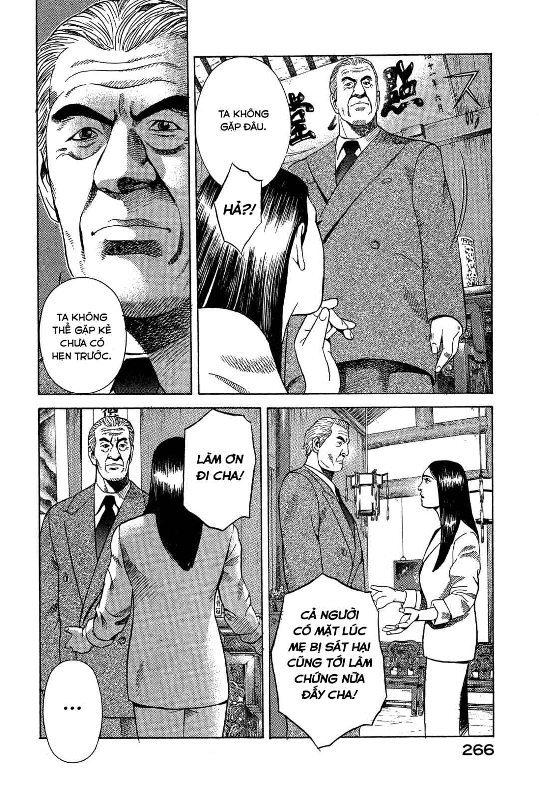 Chapter 110 - Page 9