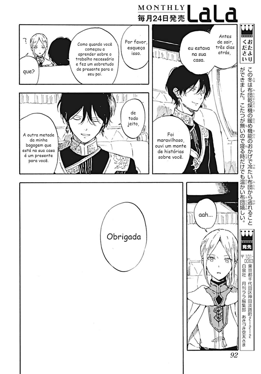 Chapter 127.5 - Page 3