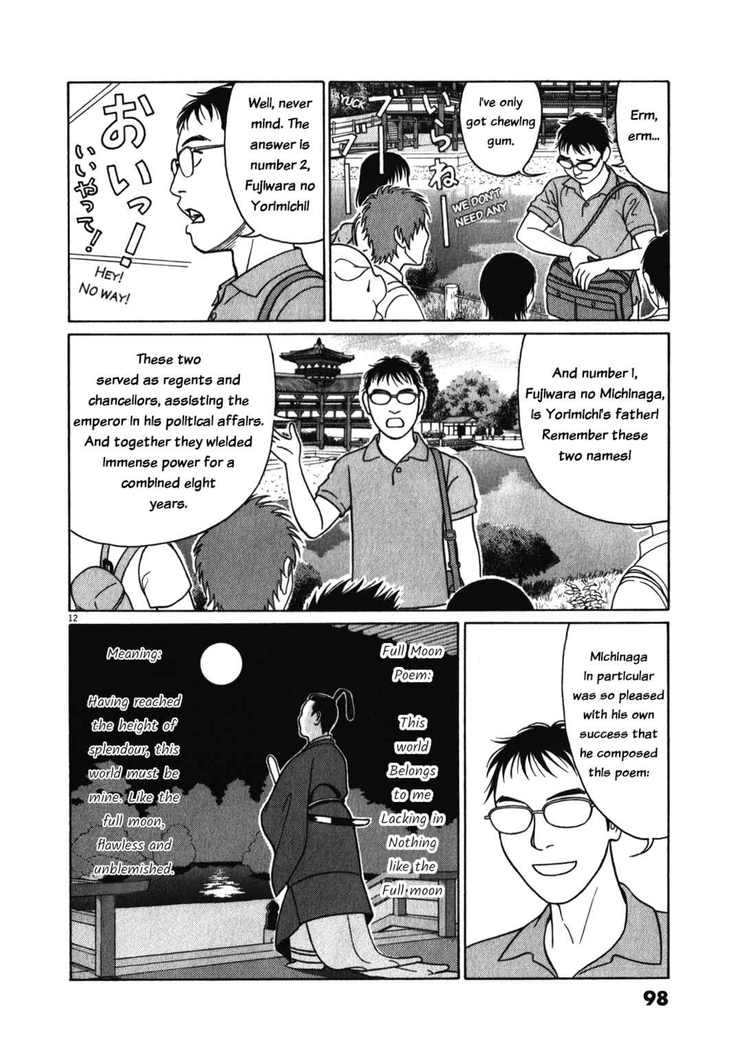 Chapter 121 - Page 12