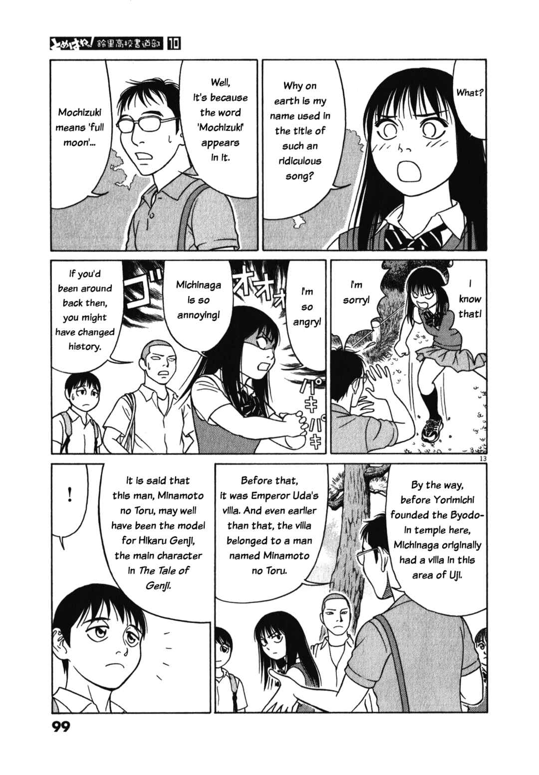 Chapter 121 - Page 13