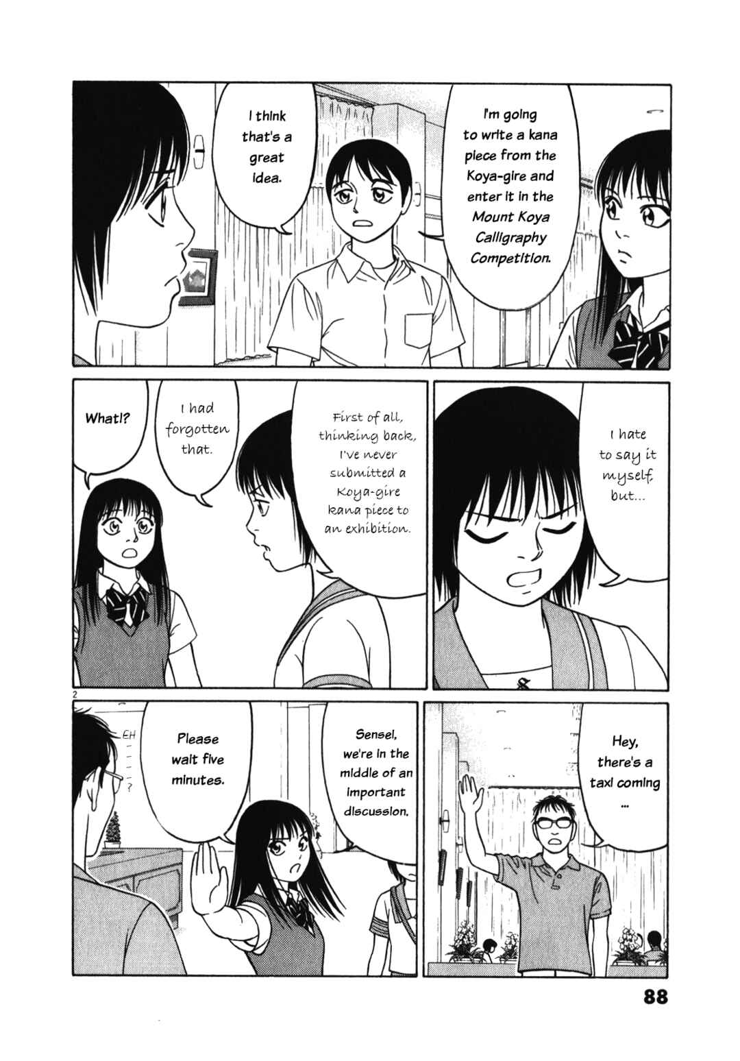 Chapter 121 - Page 2