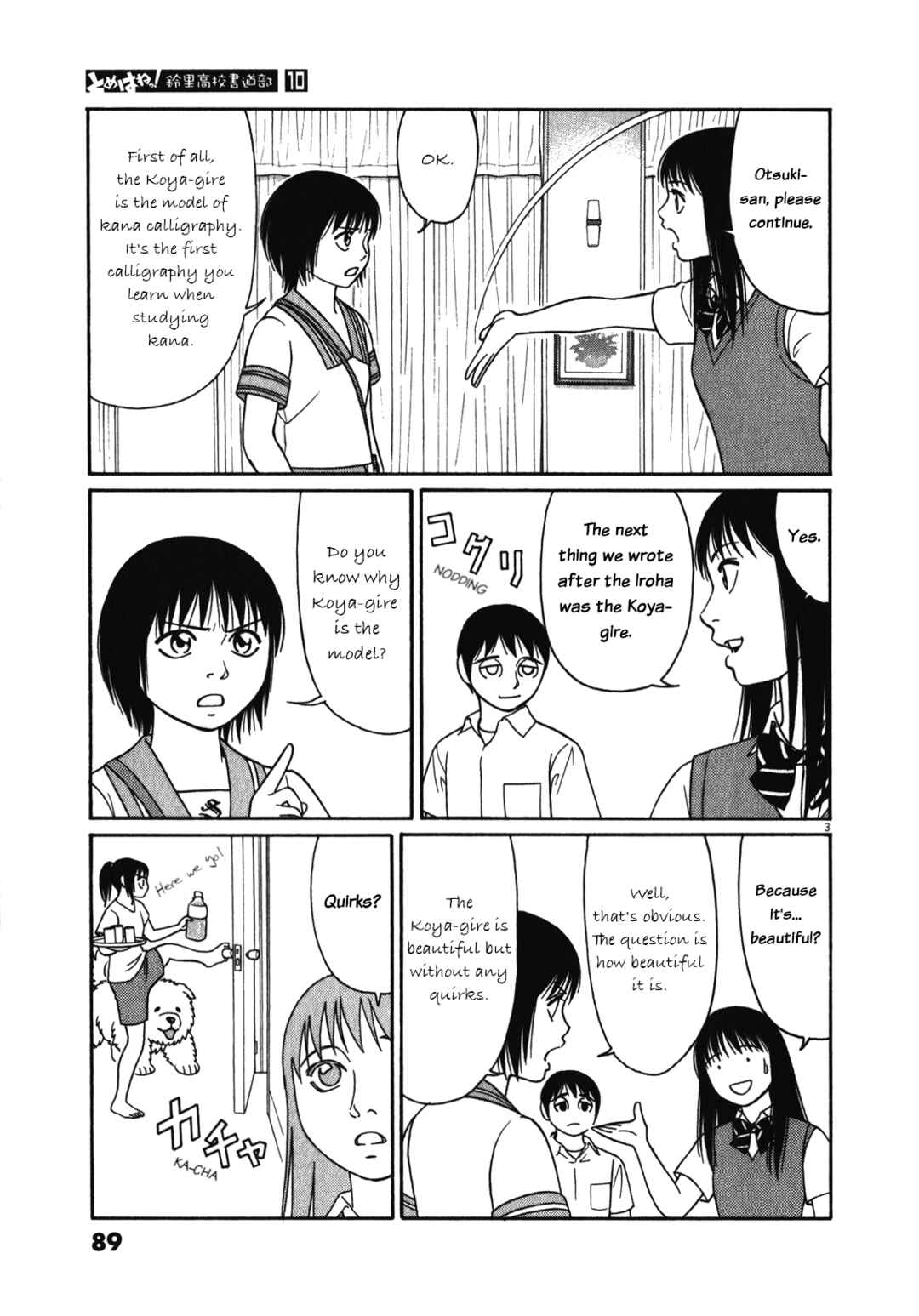 Chapter 121 - Page 3